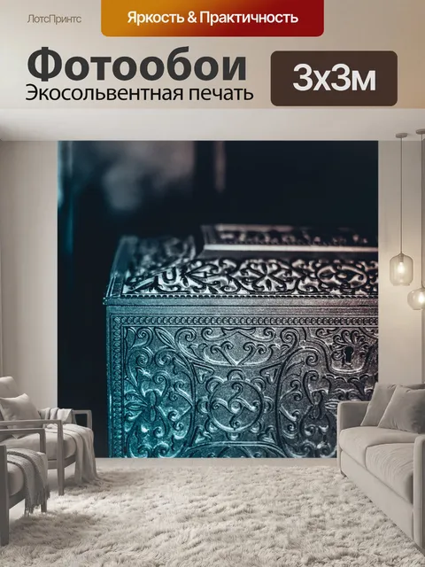 Фотообои Грудь