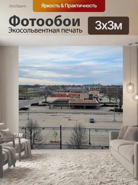 Фотообои Город