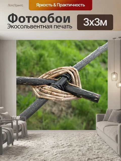 Фотообои Древесина