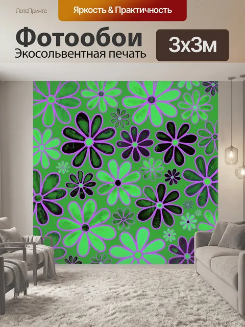 Фотообои Ретро цветы узор фона