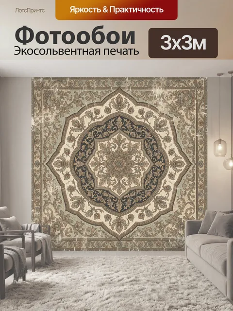 Фотообои Орнаментальный медальон с цветами