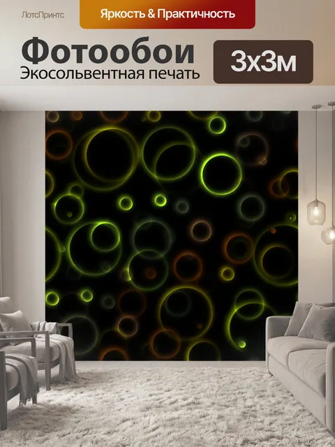 Фотообои Бесшовные золото круги фон