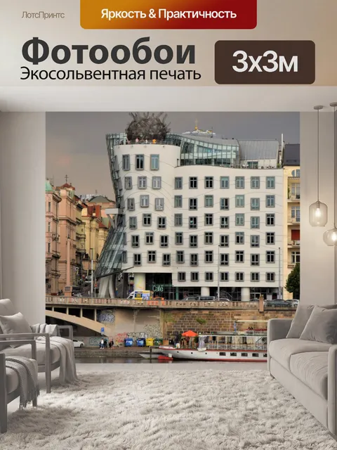 Фотообои Строительство