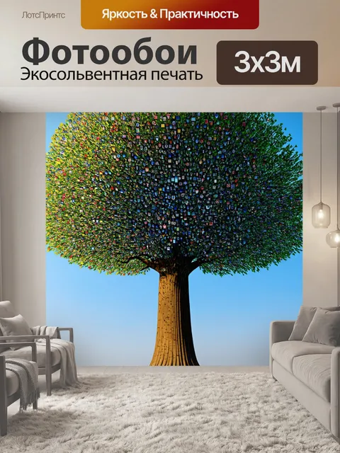 Фотообои стратегическое дерево, отображающее знамение и символы современного мира, с мировыми ценностями