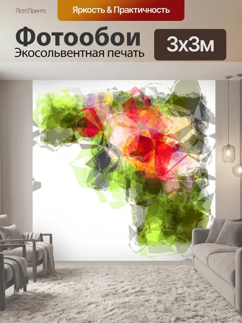 Фотообои Многоугольник Формы Розы Абстракция