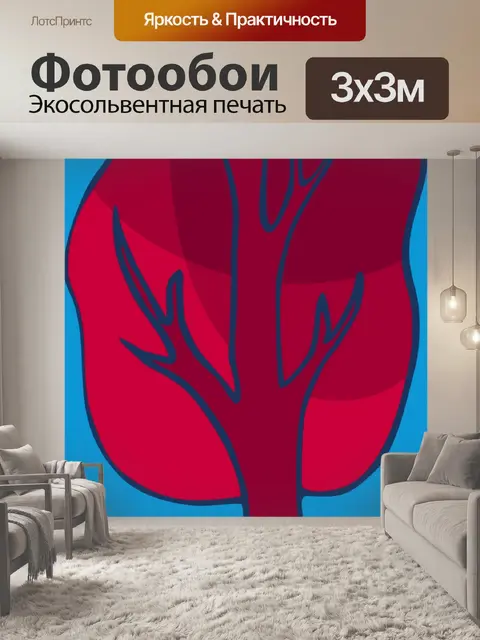 Фотообои Забавное дерево 101