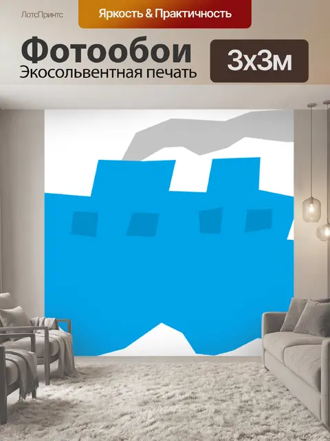 Фотообои Мультфильм