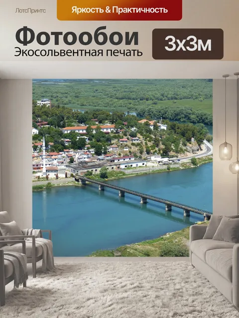 Фотообои Албания