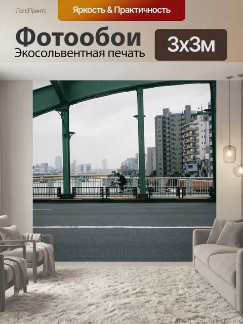 Фотообои Мост
