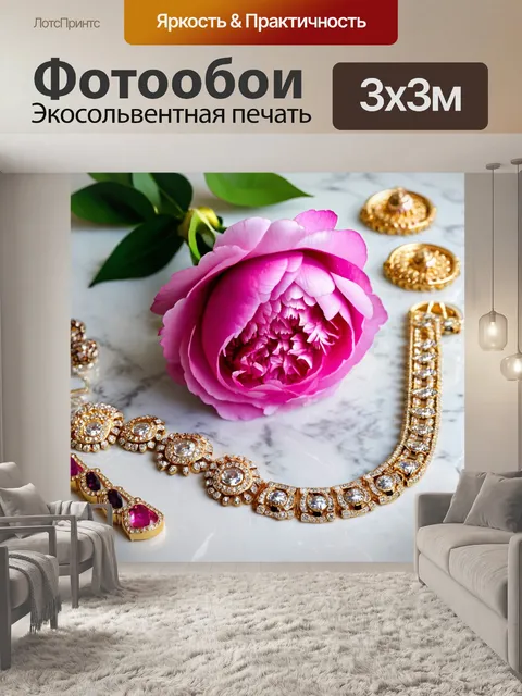 Фотообои с пионом, лежащим на мраморной поверхности, окруженным роскошными ювелирными изделиями, создавая атмосферу…