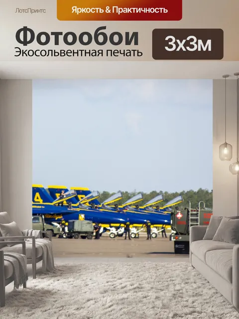 Фотообои Голубые ангелы