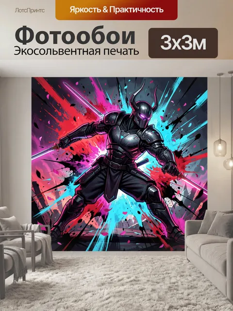 Фотообои Футуристический самурай с двумя мечами