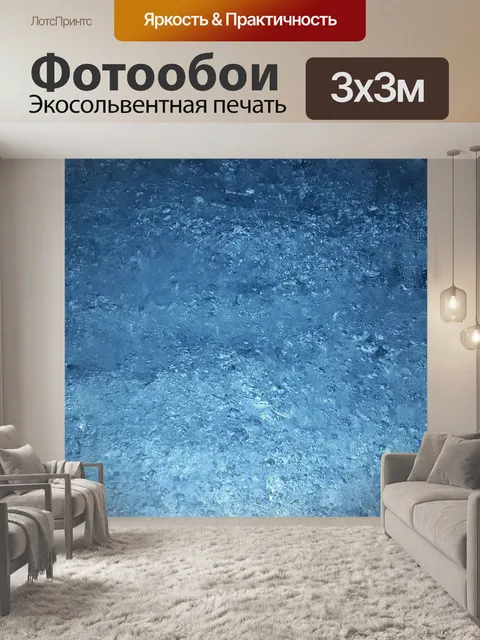 Фотообои Мороженое