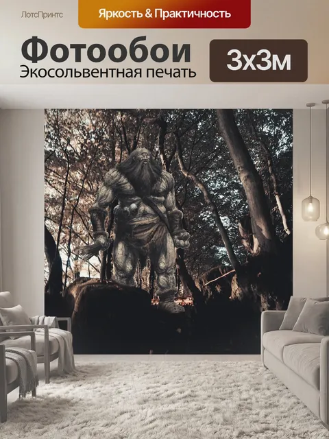 Фотообои Нож игры