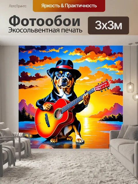 Фотообои забавный собака в шляпе
