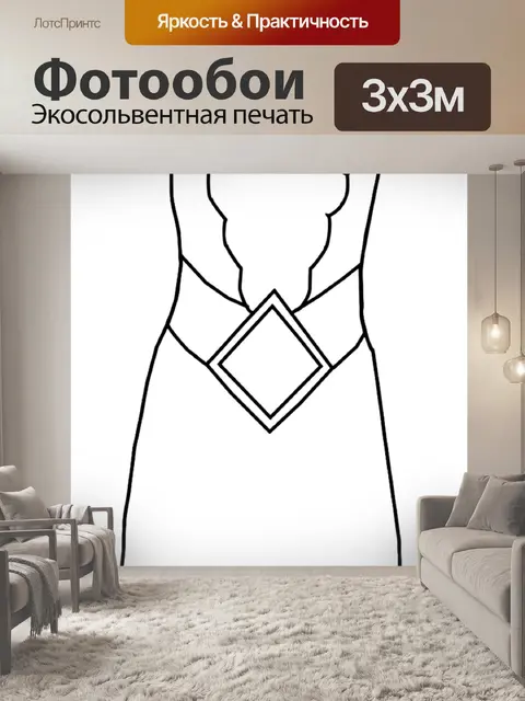 Фотообои Платье