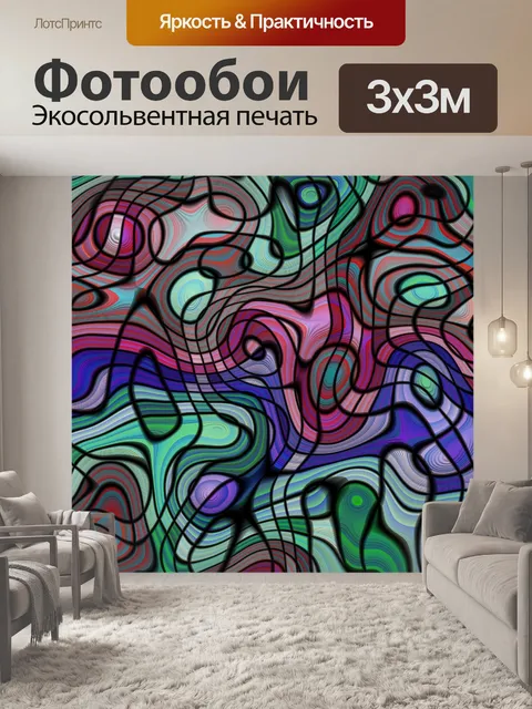 Фотообои Мозаика из стекла искусство фон