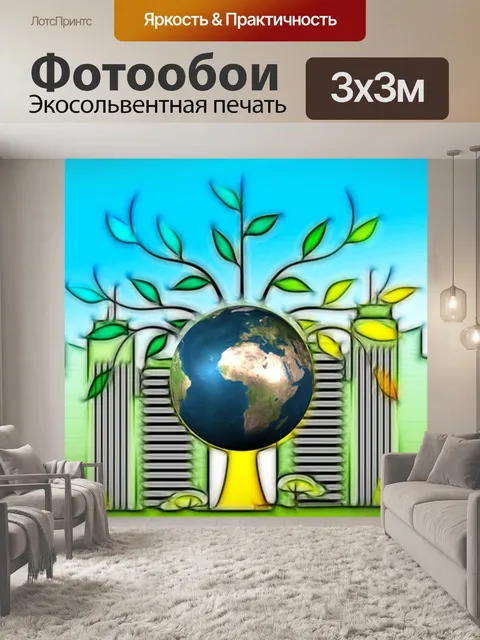 Фотообои Небоскреб