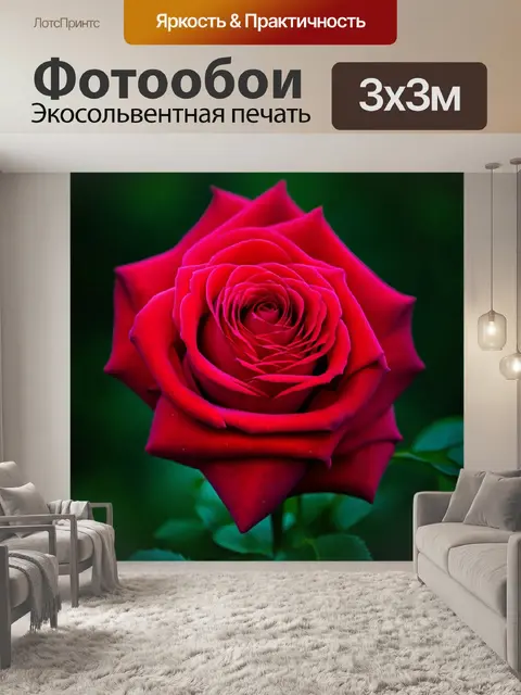 Фотообои розы в стиле кинематографический, макро-снимок с удивительными текстурами, богатая палитра цветов и восприятие
