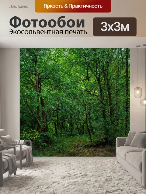 Фотообои лес с многообразием деревьев, джунгли с зелеными листьями, приятные звуки природы