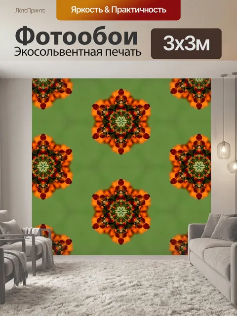 Фотообои Мандала, фоновый узор, мозаика