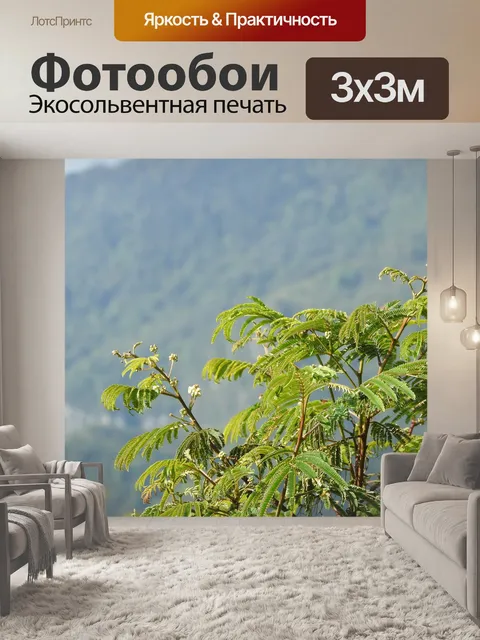 Фотообои Листы