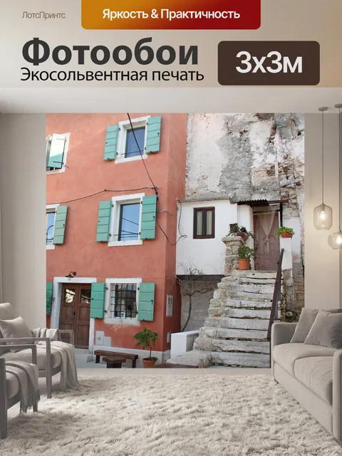 Фотообои Строительство