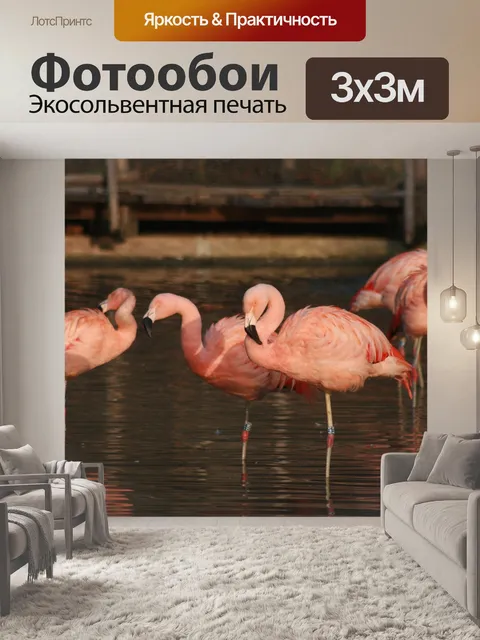 Фотообои Природа