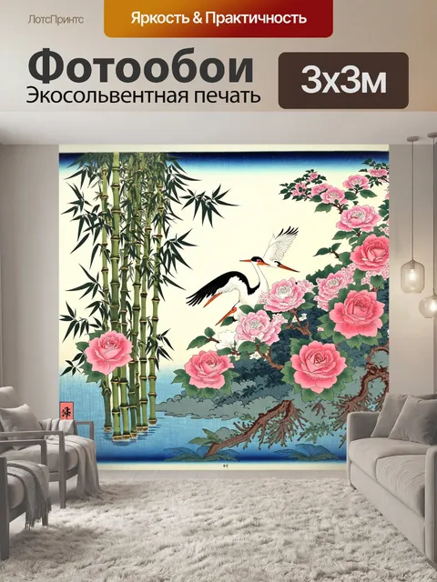 Фотообои розы в стиле искусство укиё-э