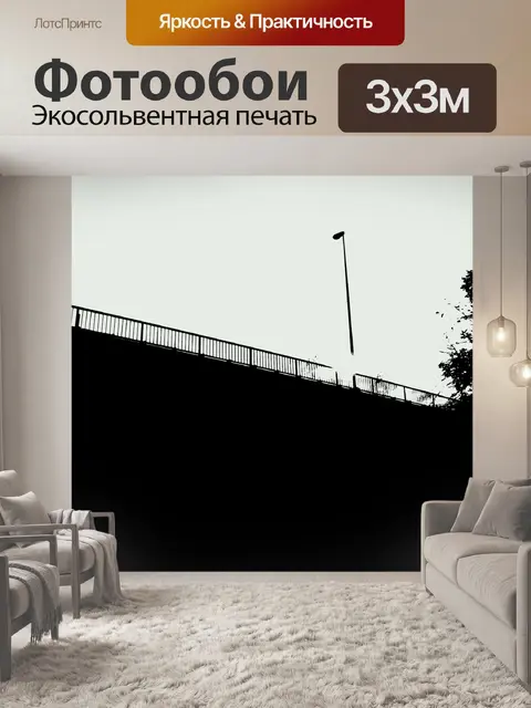 Фотообои Мост
