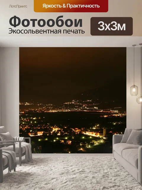 Фотообои Южный тироль