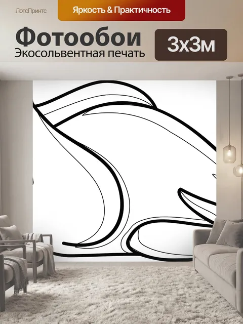 Фотообои Турция