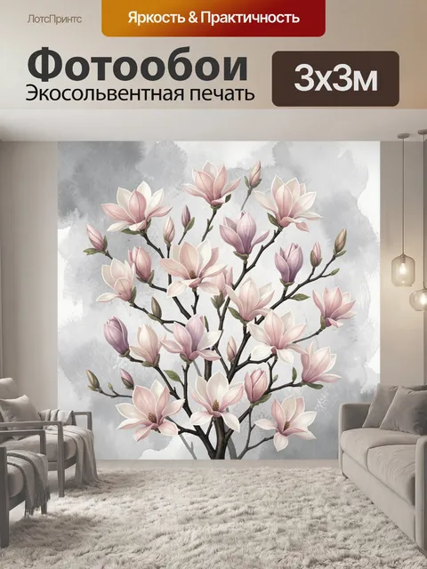 Фотообои Цветущее дерево магнолии
