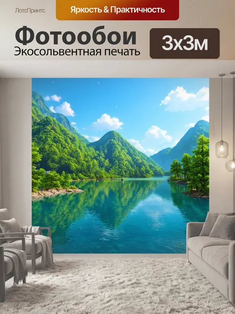 Фотообои китай: удивительные ландшафты с живописными озерами и горами