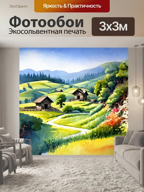 Фотообои спокойный сельский пейзаж с деревянными постройками и разросшимися садами