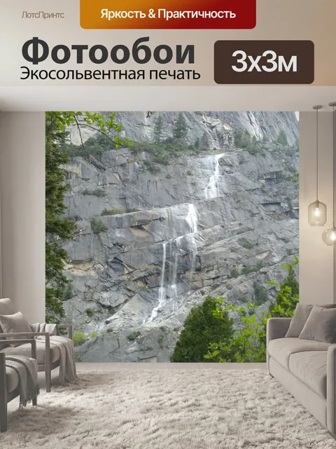Фотообои Йосемити