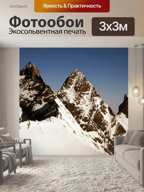 Фотообои Небо