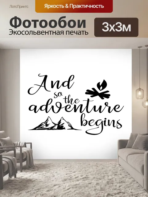 Фотообои Изобразительное искусство