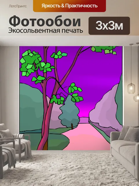 Фотообои Дерево 11