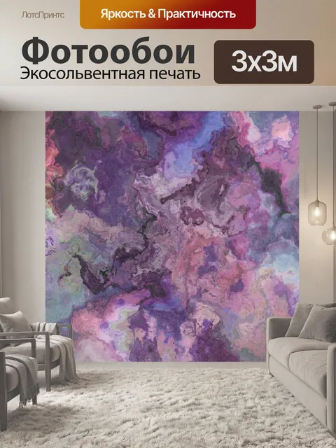 Фотообои Мраморный абстрактный фон