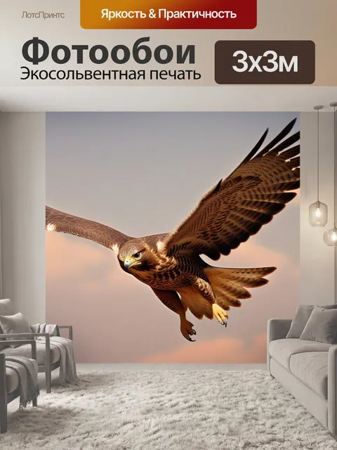 Фотообои на закате