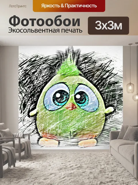 Фотообои Птица