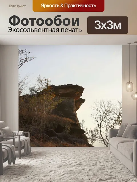 Фотообои Пха Таем Национальный парк Убонратчатхан