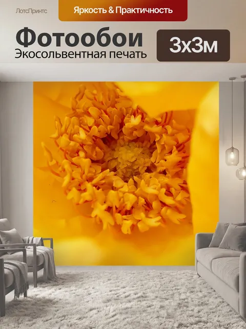 Фотообои Природа