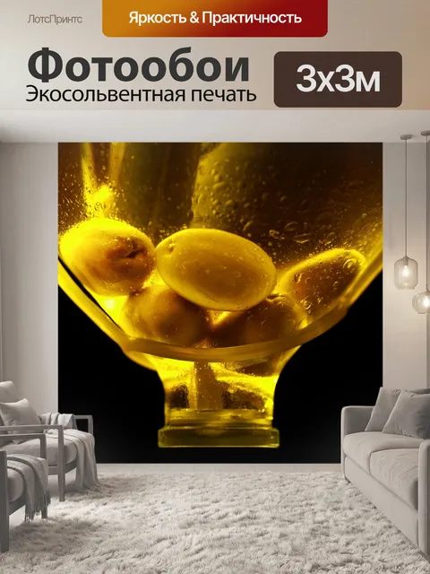 Фотообои Оливковый
