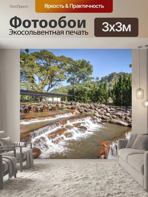 Фотообои Водопад