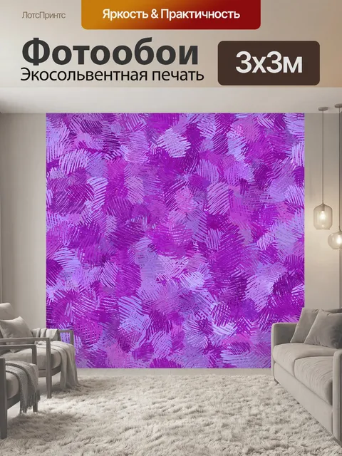 Фотообои живопись абстрактное искусство фон