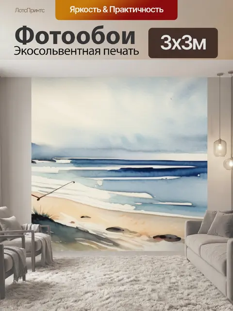Фотообои пионы значение