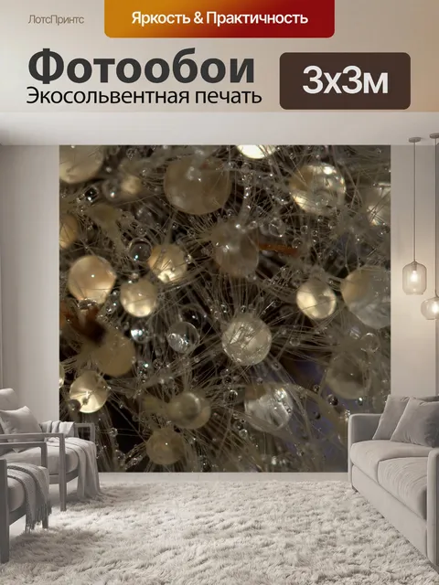 Фотообои Одуванчик