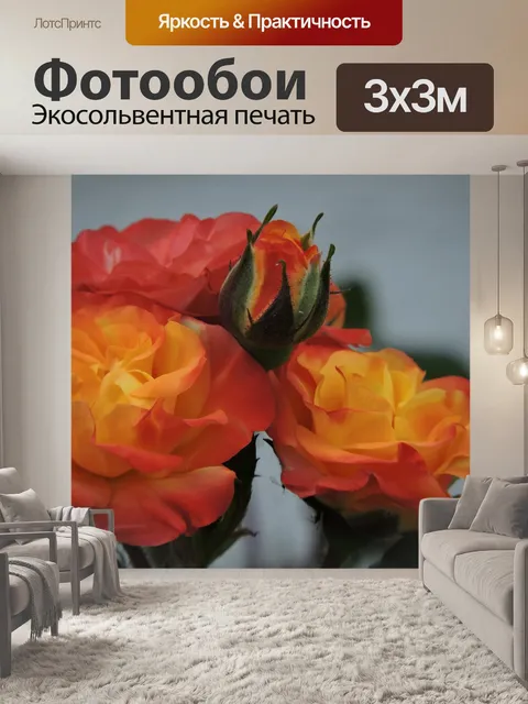 Фотообои Цветок